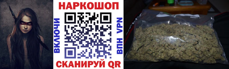 Цена Грязовец Кокаин Alpha PVP ГАШ Конопля Меф