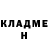 Кодеин Purple Drank Nina Semenovva