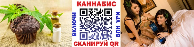 МЕГА как зайти  Грязовец  Печенье с ТГК конопля 