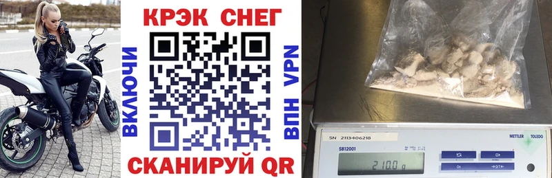 Кокаин 97% Грязовец