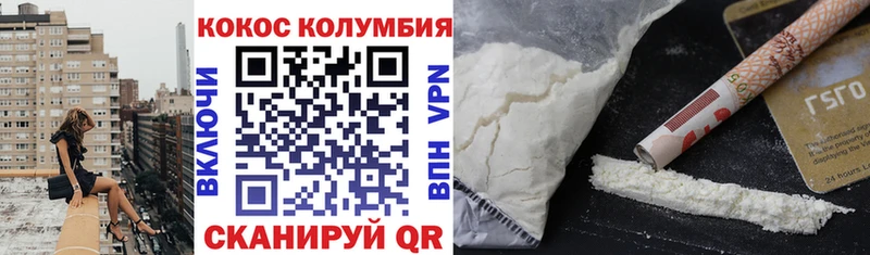 COCAIN FishScale Грязовец