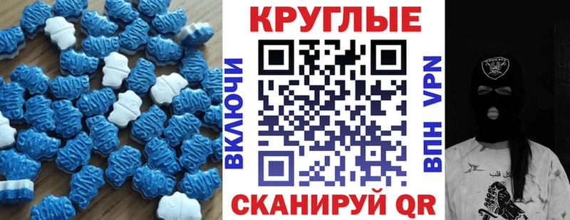 Экстази 250 мг  дарнет шоп  Грязовец 