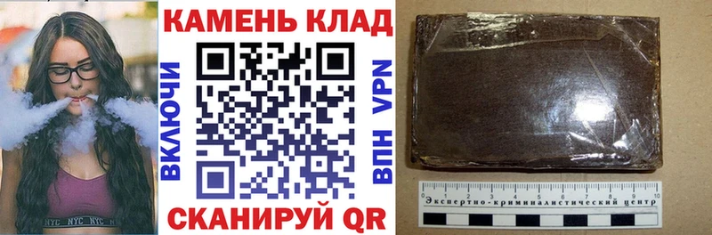 Гашиш хэш  Грязовец 