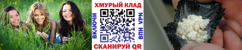 ссылка на мегу зеркало  Грязовец  ГЕРОИН гречка  мориарти какой сайт  купить закладку 