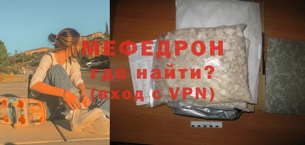 мефедрон VHQ Баксан
