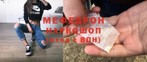спиды Балабаново