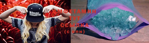 спиды Балабаново
