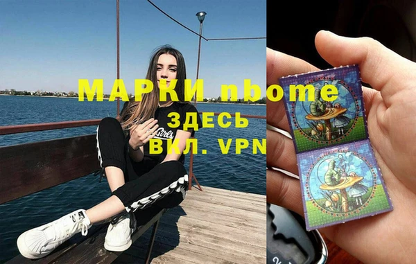 спиды Балабаново