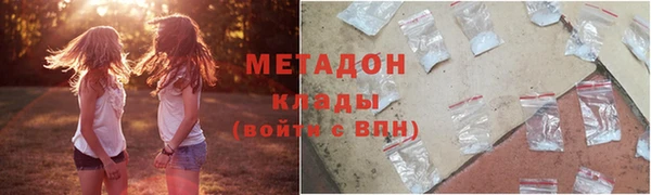мефедрон VHQ Баксан