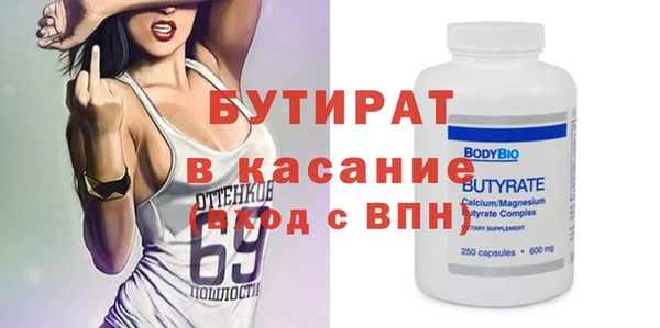 мефедрон VHQ Баксан