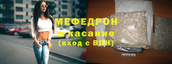 мефедрон VHQ Баксан