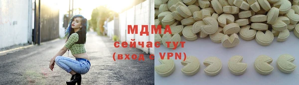 мдпв Балахна