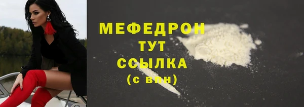 спиды Балабаново