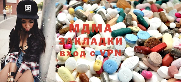 мефедрон VHQ Баксан