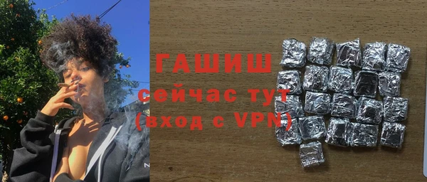 спиды Балабаново
