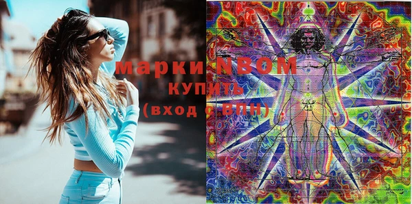 спиды Балабаново