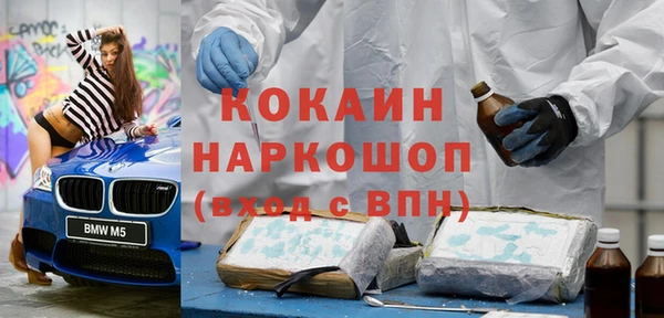 мефедрон VHQ Баксан