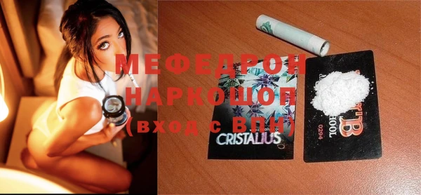спиды Балабаново