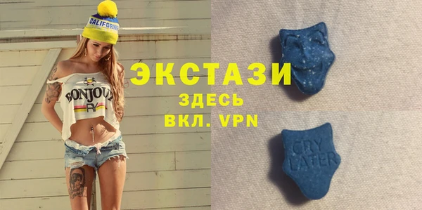 спиды Балабаново