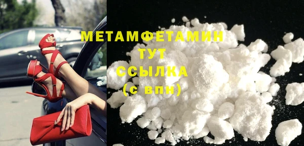 спиды Балабаново