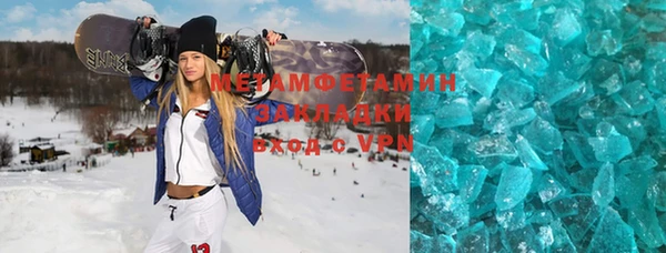 мефедрон VHQ Баксан