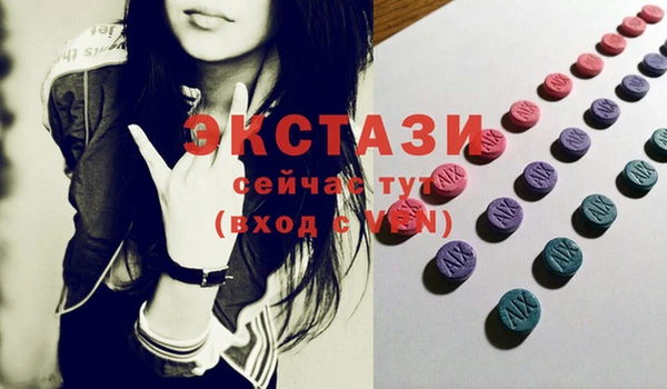 спиды Балабаново