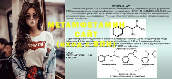 мефедрон VHQ Баксан