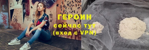 мефедрон VHQ Баксан