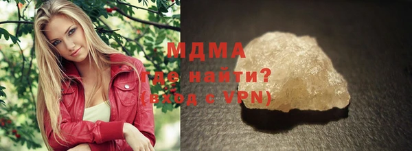 спиды Балабаново