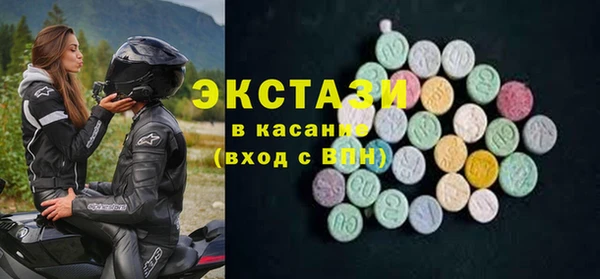 спиды Балабаново