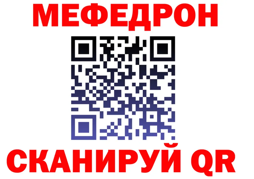 КЕТАМИН VHQ ONION площадка мега Грязовец