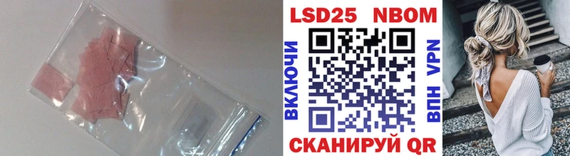 Лсд 25 экстази кислота  даркнет состав  кракен ТОР  Грязовец  дарнет шоп 