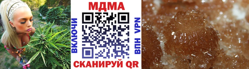 МДМА crystal  Грязовец 