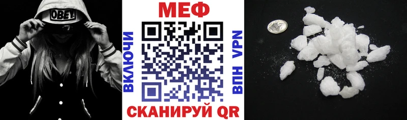 Меф мяу мяу  хочу наркоту  Грязовец 