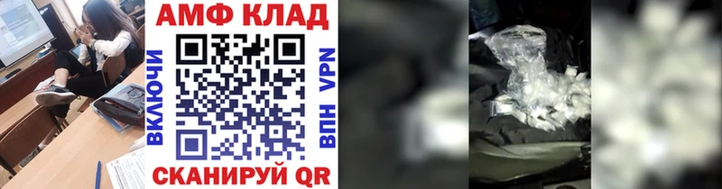 Метамфетамин кристалл Грязовец