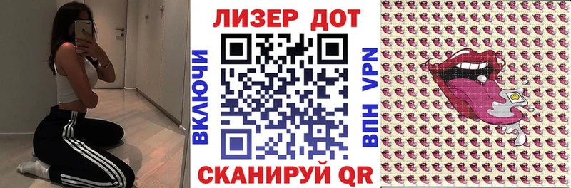 Марки N-bome 1,5мг  Грязовец 